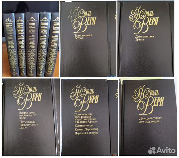 А. Дюма 6 томов