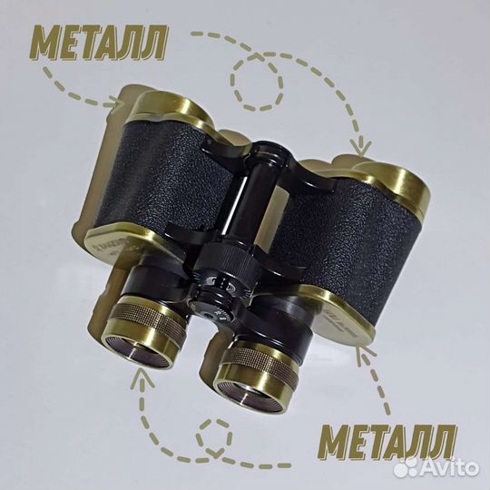 Бинокль бпц 8х30 Байгыш, латунь, новый
