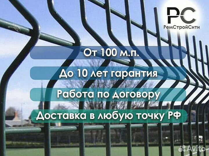 Сетка для забора 3d