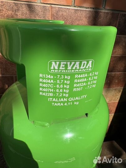Хладагент r 134a фреон Италия