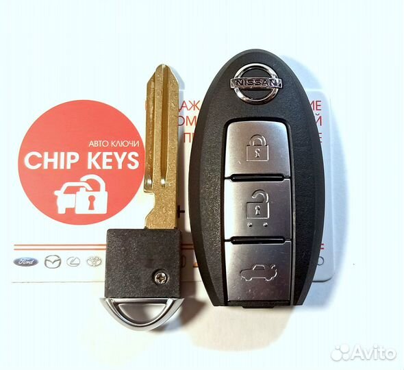 Ключ зажигания Ниссан Теана / Nissan Teana J31