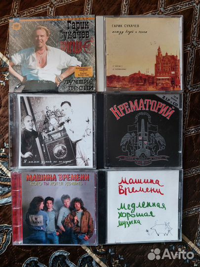 Cd диски фирма Сукачёв,Крематорий,Машина Времени