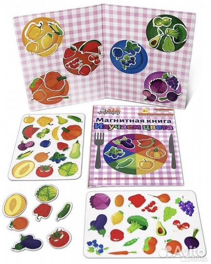 Магнитная развивающая книга-игра «Изучаем цвета»