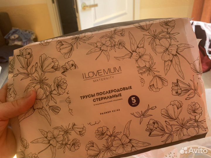 Трусы послеродовые и послеродовые прокладки