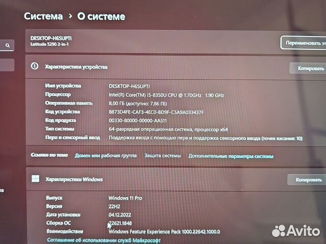 Трансформер Dell 5290 FHD IPS i5-8350 8Gb/256SSD