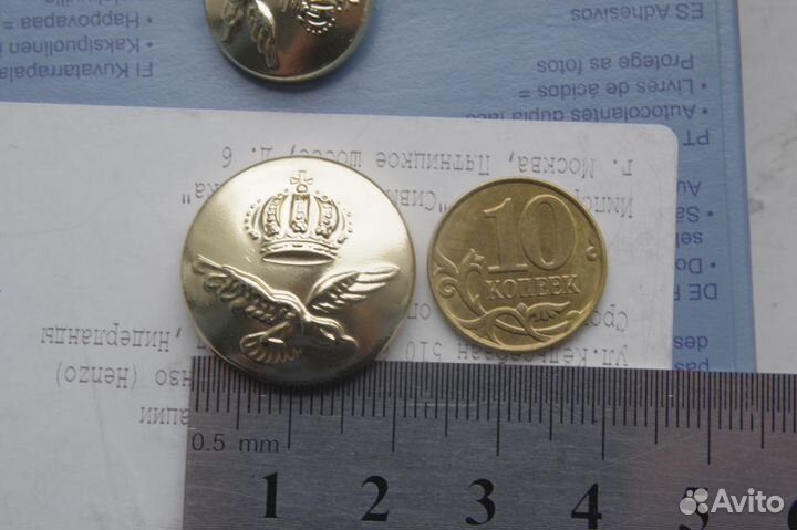 Комплект пуговиц от офицер. шинели ввс Австралии