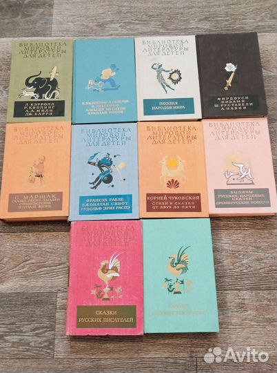 Библиотека мировой литературы для детей 23 т