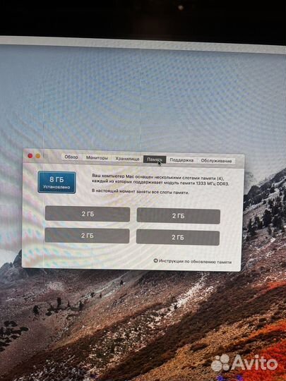 Apple iMac 27 2010 1 тб ssd
