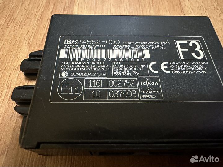 Блок иммобилайзера Toyota Fortuner 89780-06111