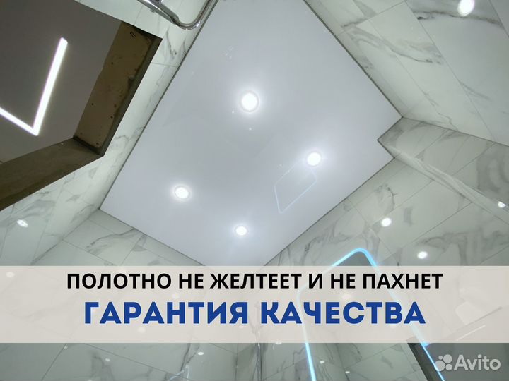 Натяжные потолки любой сложности