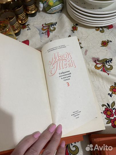 Набор кгиг Марк Твен 7 книг