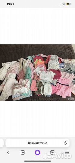 Шаль пуховая