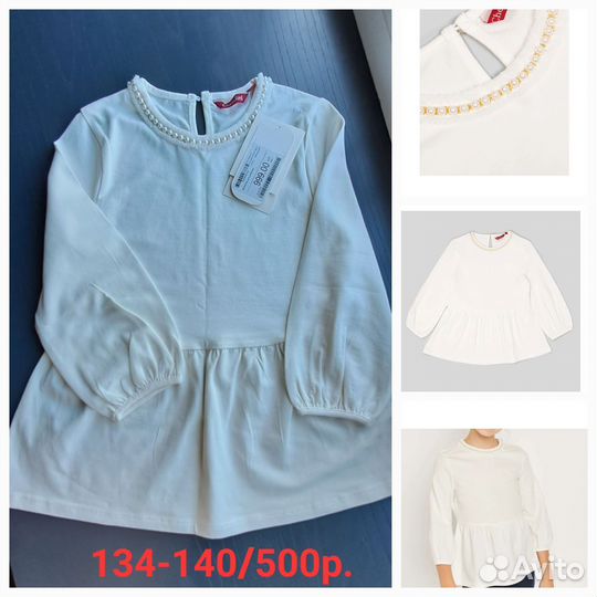 Школьная форма для девочки 116, 122, 128, 38-40