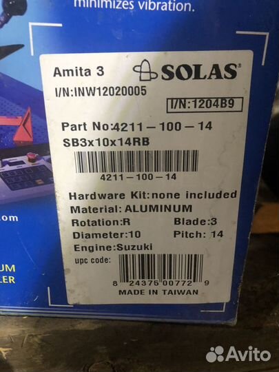 Гребной винт solas Amita 3