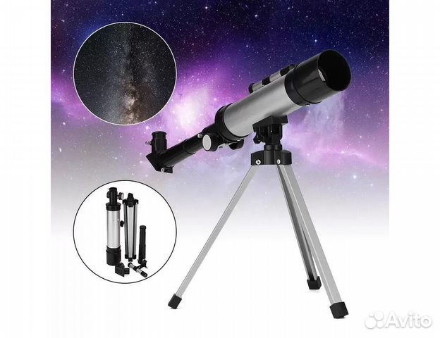 Телескоп современный новый