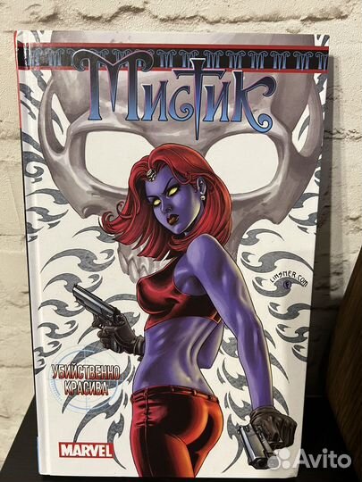 Комиксы marvel