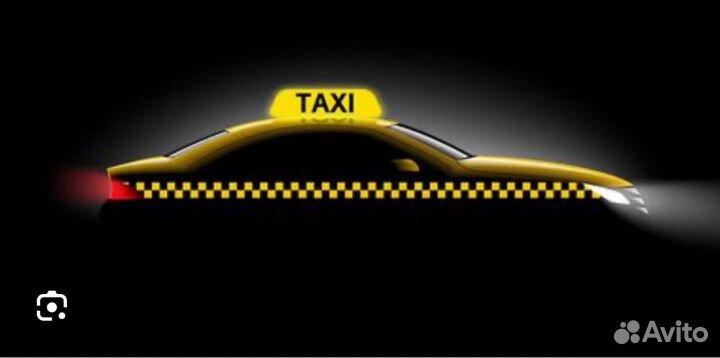 Продается диспетчерская Яндекс Такси