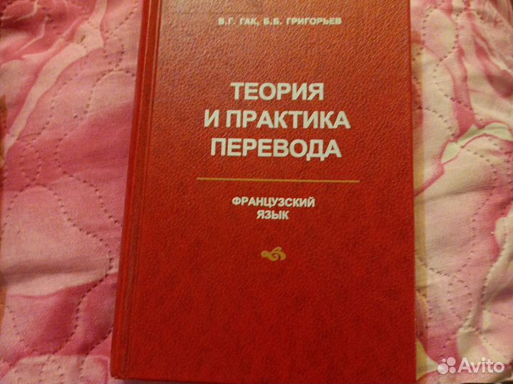 Книги СССР