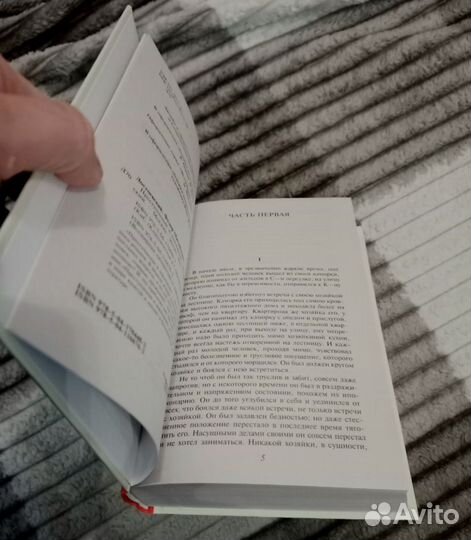 Ф.М. Достоевский 