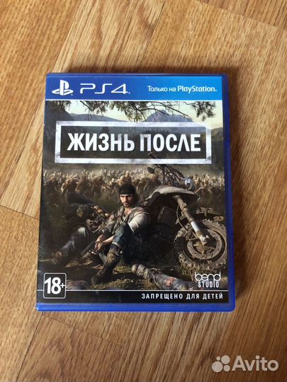 Диски на ps4 жизнь после