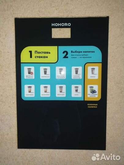 Стекло на кофемашину unicum nero