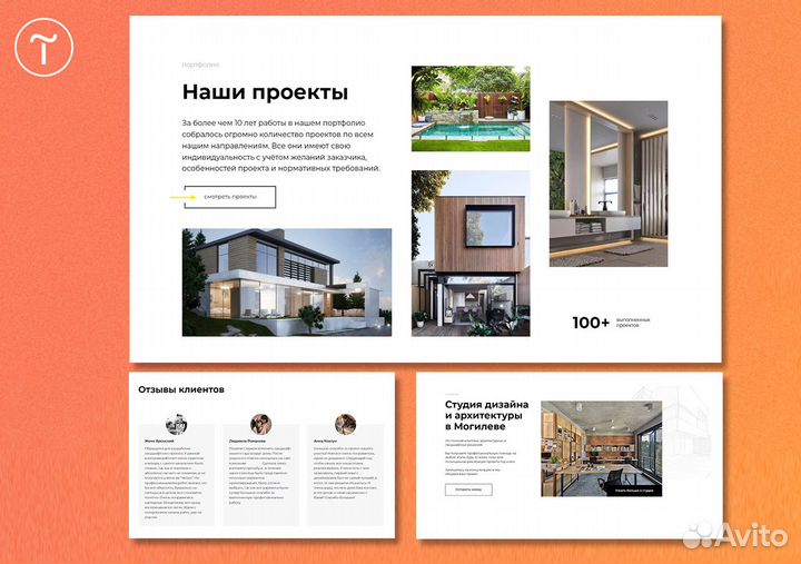 Создание сайта/Продвижение/Яндекс.Директ