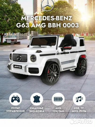 Mercedes-Benz электромобиль