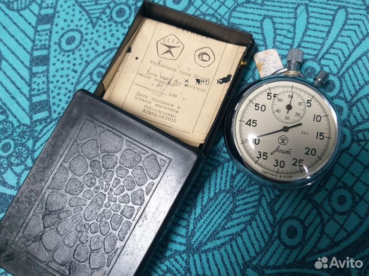 Секундомер СССР агат