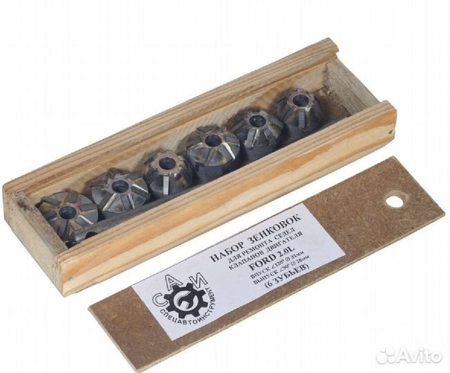 Зенкеры для седел клапанов Ford 31-28