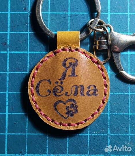 Адресник для домашнего питомца