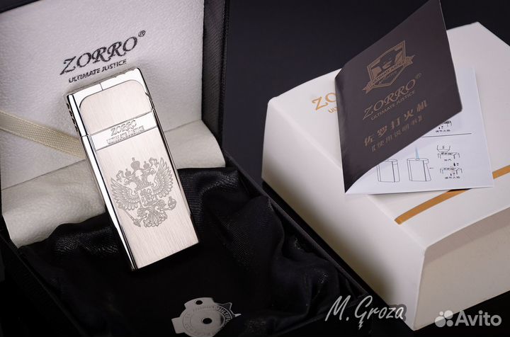 Газовая зажига Zorro с гравир. Герб России, новая