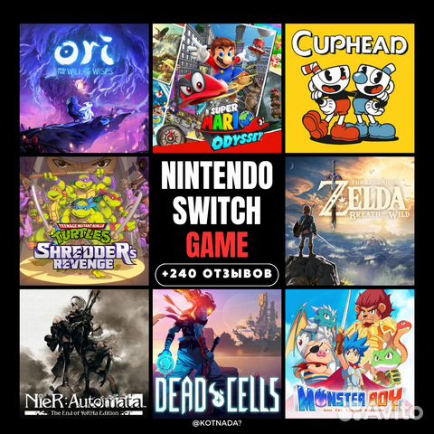 Игры для Nintendo Switch-топ сборники на 30 дней