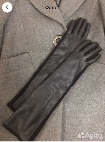 Перчатки женские длинные