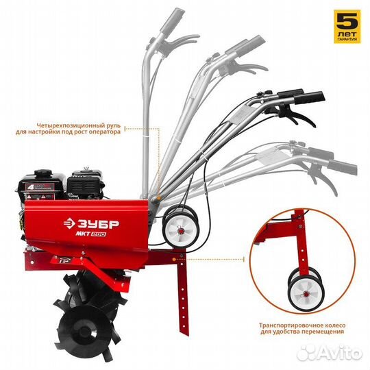 Культиватор бензиновый зубр (мкт-170)