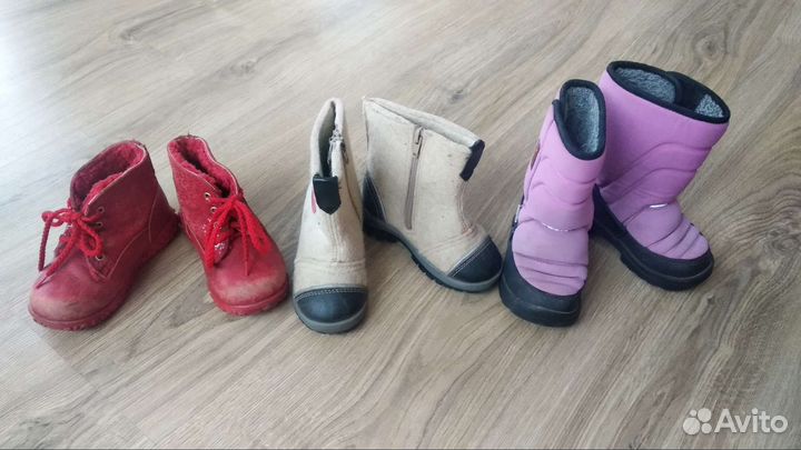 Валенки детские 22 размер