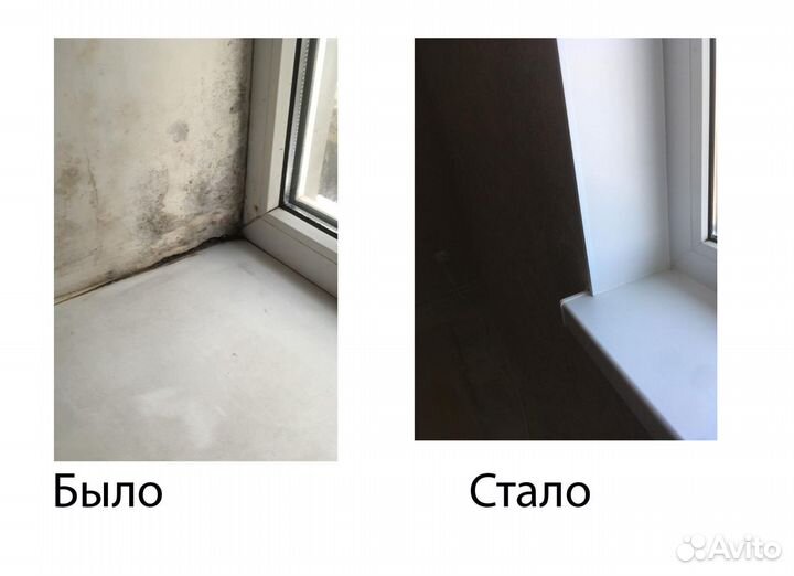 Оконный мастер - установка и ремонт окон