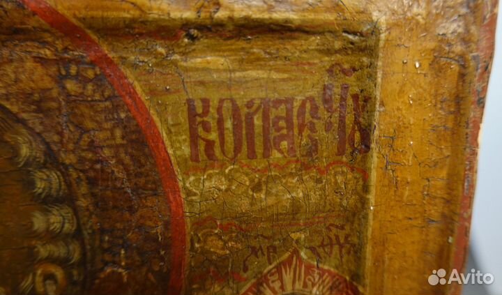 Икона Святой Николай Чудотворец ковчег 19 век