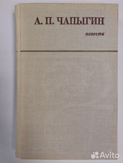 Продам книги серии 