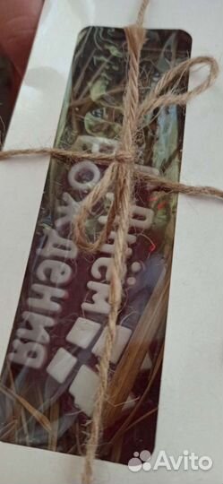 Мыло ручной работы 1 сентября