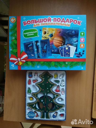 106 Конструктор магнитный