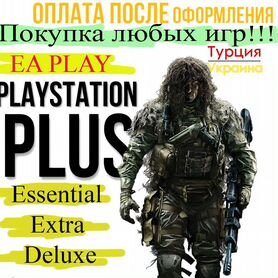 Подписка PS Plus EA play 12 месяцев Турция