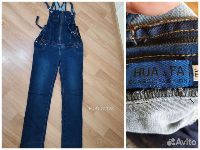 Одежда для беременных