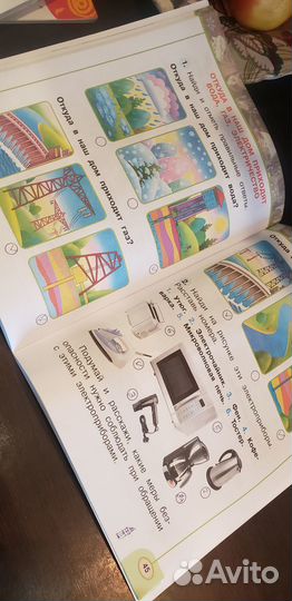 Рабочая тетрадь окружающий мир 1 класс 1 и 2 части