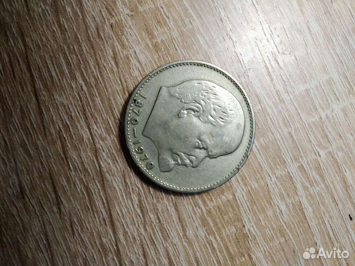 Монета СССР