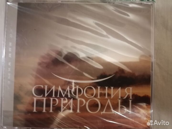 Сборники CD дисков