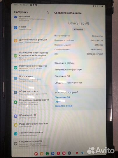 Планшет samsung galaxy TAB A8 (SM-X205) 4/64 гб