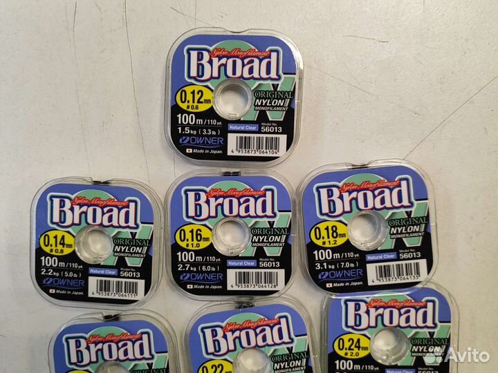 Леска нейлон монофил owner broad