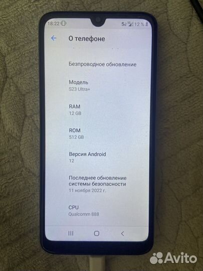Мобильные телефоны