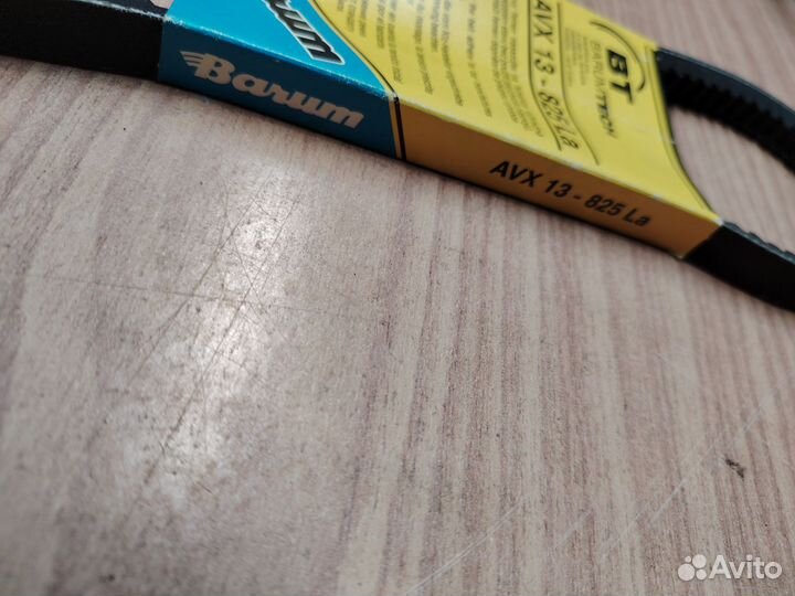 Ремень AVX 13-825La