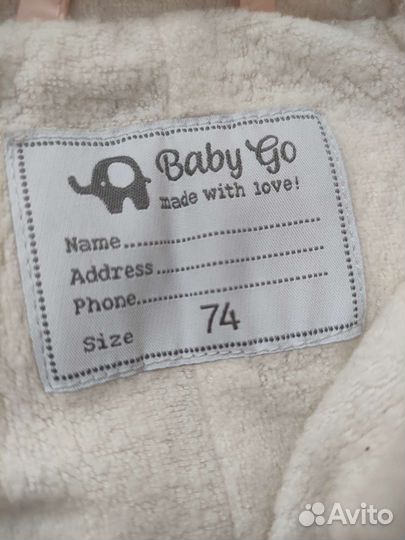 Комбинезон